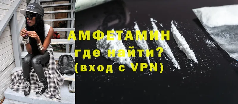 купить   Кодинск  АМФЕТАМИН Premium 